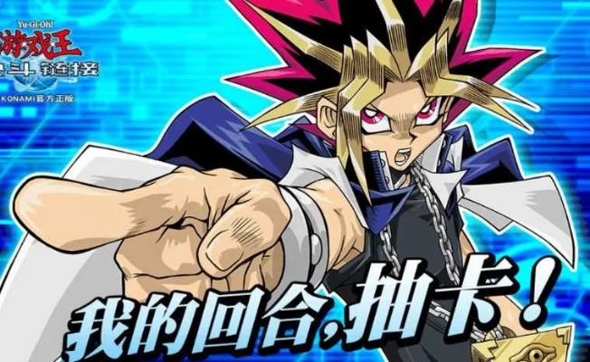 国银通官方网下载与游戏王手游汉化版,专家解答解释定义-Pixel1_v8.756