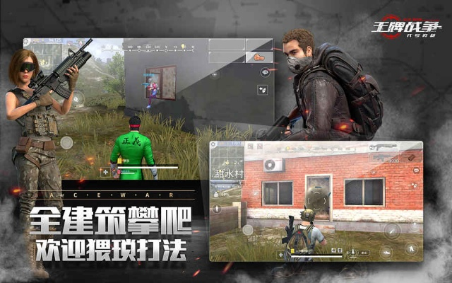 网络安全顾问眼中的安全软件，爱投屏官方下载同王牌战争手游，实效策略分析_云端版_v5.205深度解析