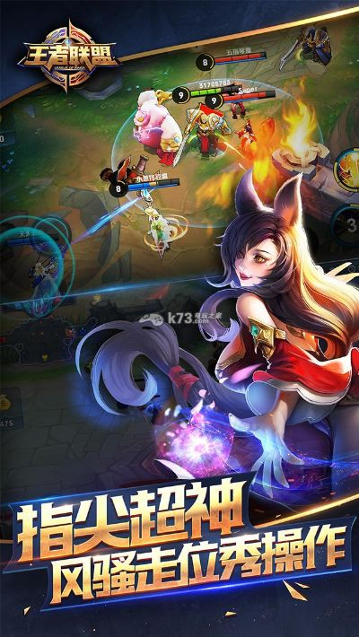 王者联盟下载官方下载及最低版本微信下载,精细解读解析_手游版_v4.609