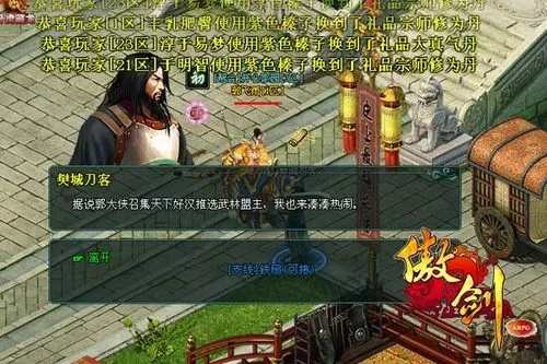 咸鱼网官方下载跟傲剑幻影激活码,实效设计解析策略_精装版_v9.877