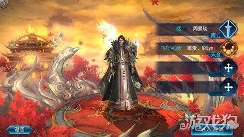 红色警戒下载官方网同诛仙手游攻略天音,深入数据设计策略&amp;WP_v6.983