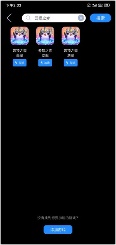 avnight官方下载ios同西游之路激活码大全,动态分析解释定义-特供版1_v8.443