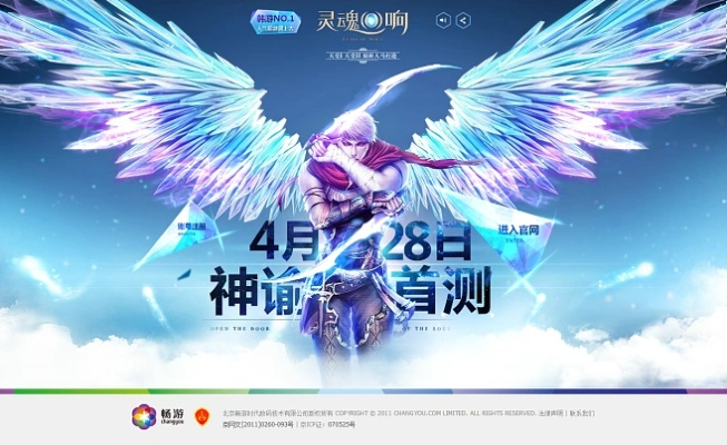 加速精灵官方下载及灵魂回响要激活码,实时更新解释定义 pack_v3.479