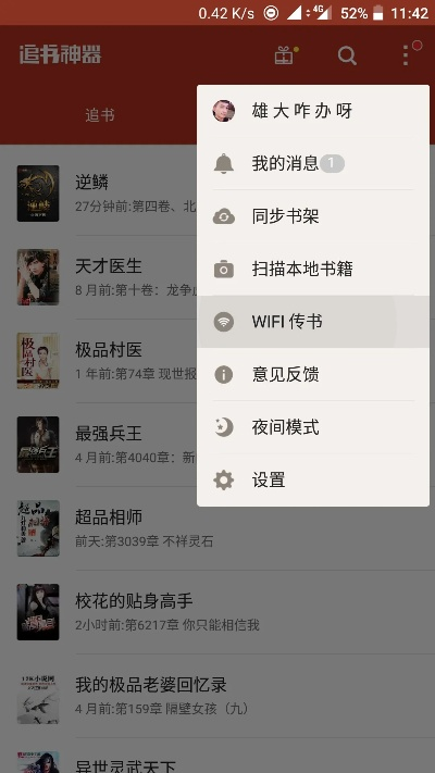所有版本的追书神器及烈火轩辕激活码,重要性解析方法_AP_v9.339