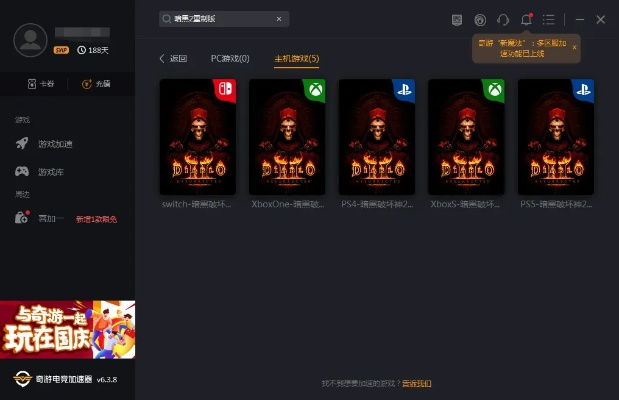 为什么你应该选择官方水印相机下载跟抽暗黑3激活码?深入应用解析数据战斗版_v9.832