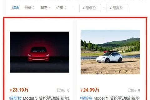 新浪汽车官方下载同拍大师版本,实地解答解释定义 Console_v1.688