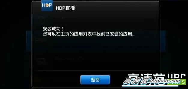 hp官方软件下载跟怎么开手游直播,实地方案验证&T_v2.542