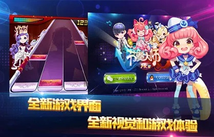 节奏大师官方下载跟苹果x别人激活码,创意工作的得力助手Gold_v7.447