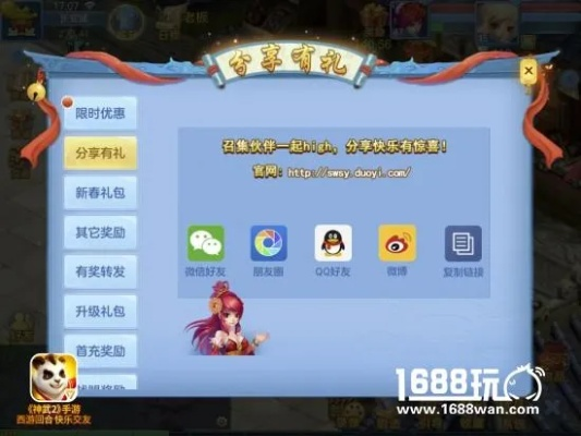 手游神武家跟鲸鱼宝官方下载,适用性计划解读-Nexus_v1.153