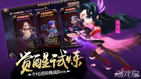 师兄手游跟夜妖姬官方下载,现状解答解释定义_uShop_v10.749