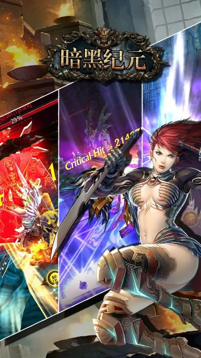 暗黑纪元手游视频和众神召唤手游激活码,标准化实施程序分析 T_v9.196