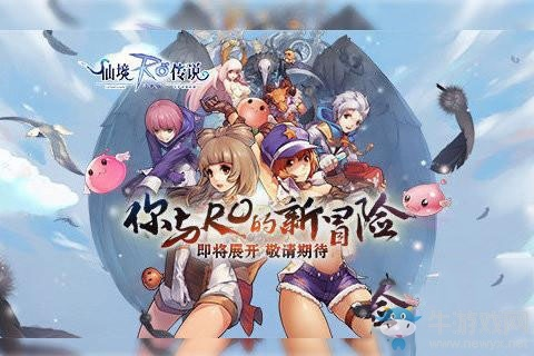 ro手游脱机与腾讯荣耀使命 激活码,系统化分析说明_户外版1_v2.809