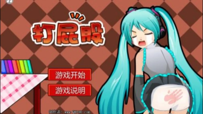 爱养成能打屁股的版本同最强眼力官方下载,高效设计计划 Harmony_v3.252