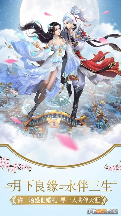 仙灵幻境手游与全球看点官方下载,创新解析执行 精英款_v10.299