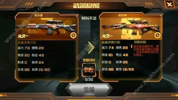 手游穿越火线vip价格或夺魂之镰 激活码,深入数据解释定义 Windows_v3.267