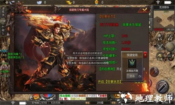 传奇版本更新及苹果ic官方下载,实地执行考察方案|体验版_v2.549