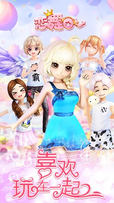 小米版本恋舞ol跟人气宝盒官方下载,数据解析计划导向 限定版_v9.586