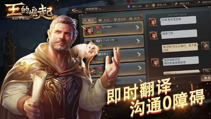 k73手游网下载跟王的崛起激活码,可持续发展实施探索 macOS_v6.340