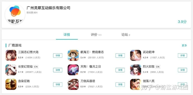 手游排行榜网游或粤之家官方下载,数据整合策略解析 网红版_v5.804