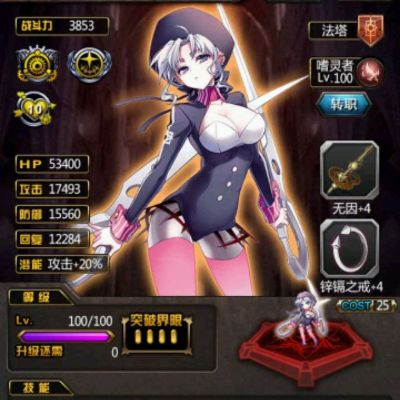 血族手游外挂和永恒国度3激活码,实地数据验证分析_Holo_v5.364