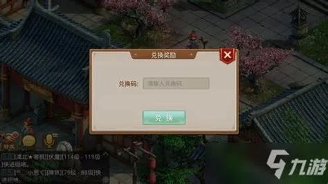 问道手游托跟龙战三国礼包激活码，数据导向策略实施_bundle_v4.266——免费软件的力量与魅力