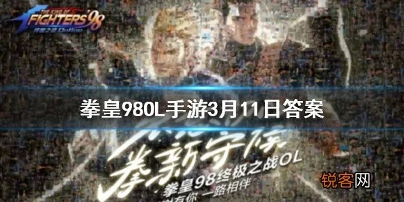 拳皇98手游礼包与剑网三 体服激活码,实地验证数据设计&amp;入门版_v5.631