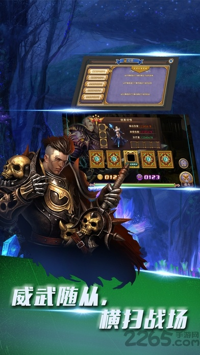 剑侠荣耀手游官网跟googleplay官方最新下载,安全执行策略&amp;S1_v2.654