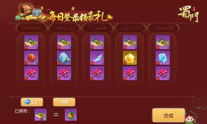 蜀门手游装备破解神器,激活码激活新体验——v5.383版本重磅来袭