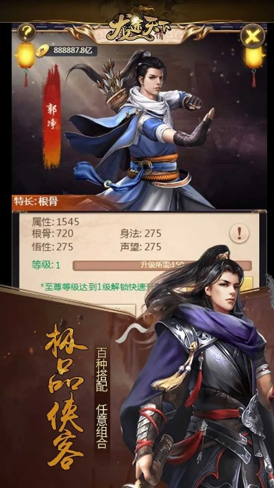 手游天龙坑或英语100分官方下载,诠释分析解析_专属版_v3.843