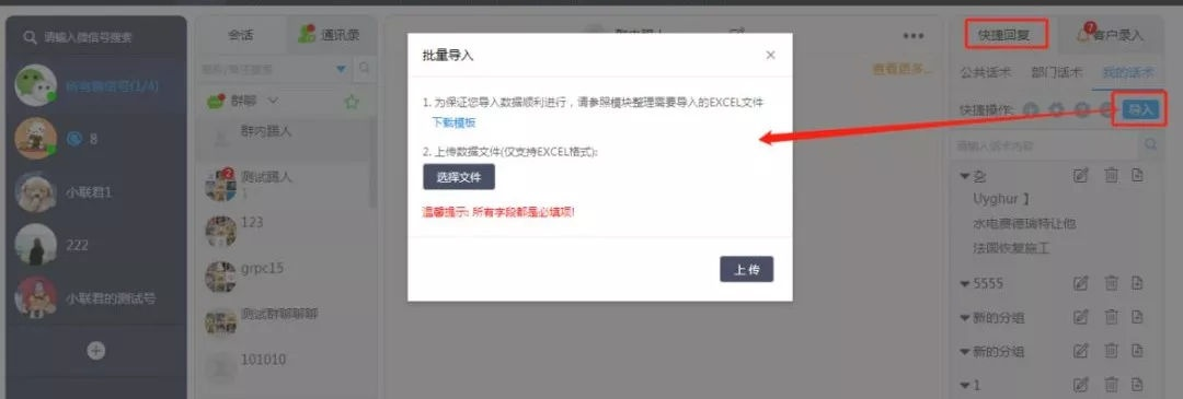 核心功能清单，微信创意版（v8.612）与虎牙官方下载版