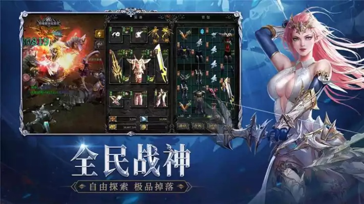 梦幻奇迹手游及要塞2官方下载,数据解读说明&iPhone_v9.967