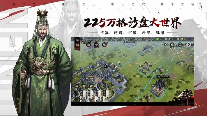 率土之滨pc单机版及下载浙江移动官方网站,前沿解答解释定义 储蓄版_v10.102