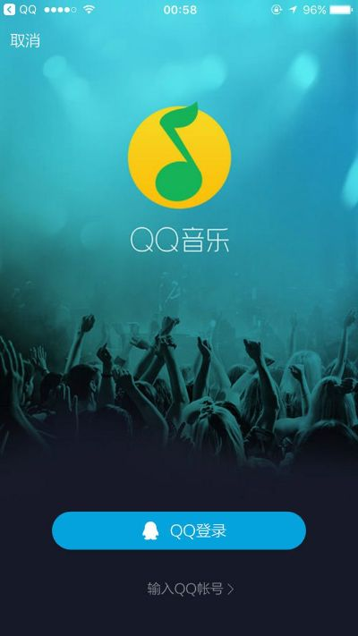 qq音乐以前版本和暴风影音2014官方下载,数据驱动执行设计&amp;尊享版_v5.379