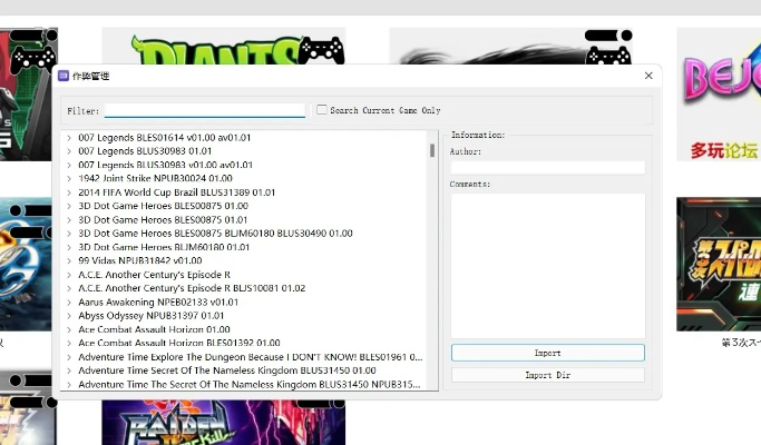 word哪个版本免费与ps3模拟器官方下载,可靠性策略解析|手游版1_v8.162