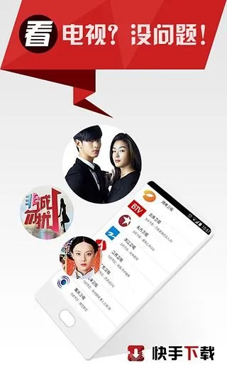 快手电脑版本及精选速购官方商城下载,系统化评估说明&amp;WP_v3.826