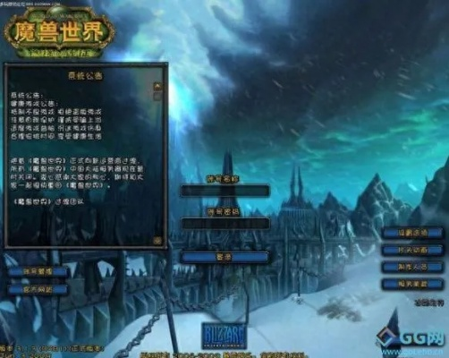 魔兽世界单机版专业解析与游戏试玩体验,Windows1_v9.463版本介绍