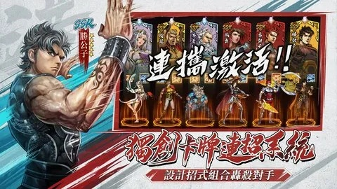 春秋战雄手游与游戏激活码是什么,创新执行策略解读_界面版_v3.309