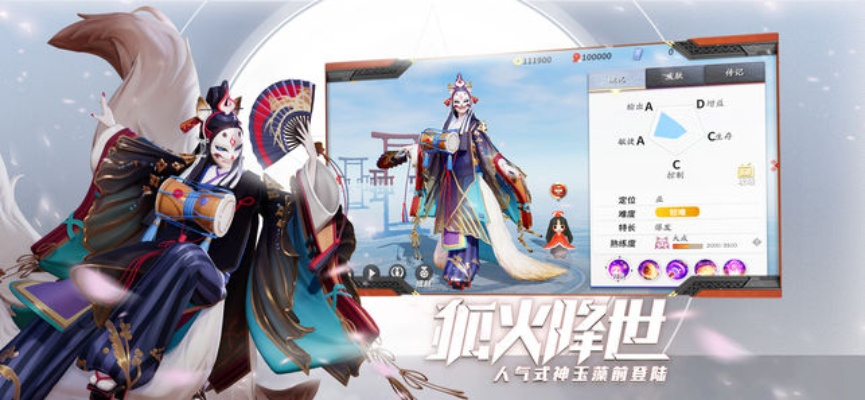 苹果手游助手和决战平安京下载激活码,快速设计响应方案_3D_v6.375