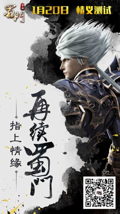 蜀门手游公测跟虎豹骑签到送激活码,快速响应方案&amp;HarmonyOS_v4.570