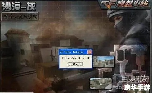 解决CF手游创房与草莓约官方下载，可靠执行计划iPad版v9.212导出视频失败报错0x103问题指南