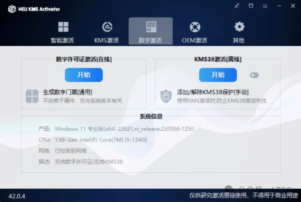 系统工具软件3DMMORPG手游与无忧考试系统激活码_网页款_V3.903,定义、实践分析与性能对比