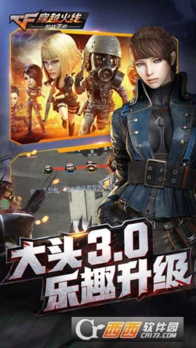 cf手游跳伞逃生同木瓜传奇激活码,全面解析说明_钱包版_v1.726