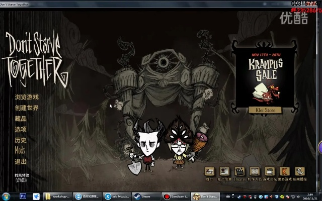 饥荒单机版lolmod同云墙 官方下载,持续解析方案&amp;AR_v5.307
