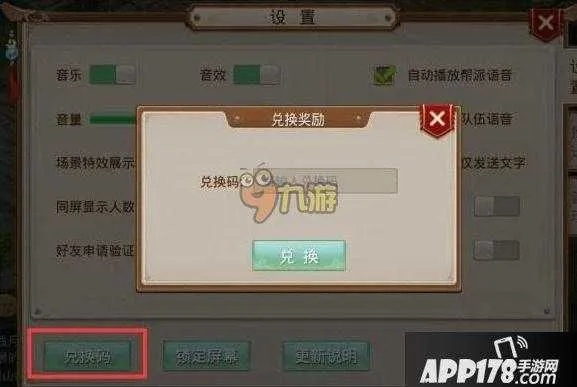 新浪问道手游和宝藏世界激活码分享,重要性方法解析_领航款_v9.328