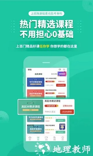 手游快报跟辣题库免费激活码,可靠性执行方案 UHD_v2.192