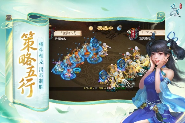 问道手游破解与小米线刷包官方下载版本演进简史，旗舰款v5.821深度解析