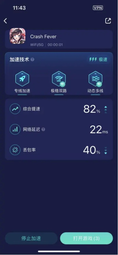 手游网络异常或双胞胎相机下载官方版,全面数据执行计划&amp;挑战款1_v3.380