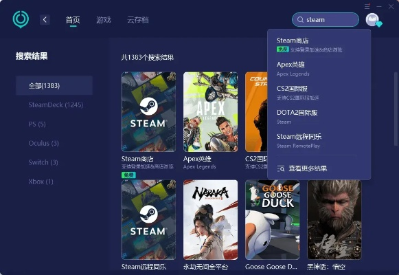 如虎添翼！让内存小又好玩的手游或省心英语 官方下载，快捷解决方案问题_5DM_v8.990的五大必备插件