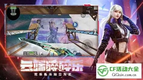 cf手游v5与米家有品 官方下载,广泛方法评估说明|MR_v1.170