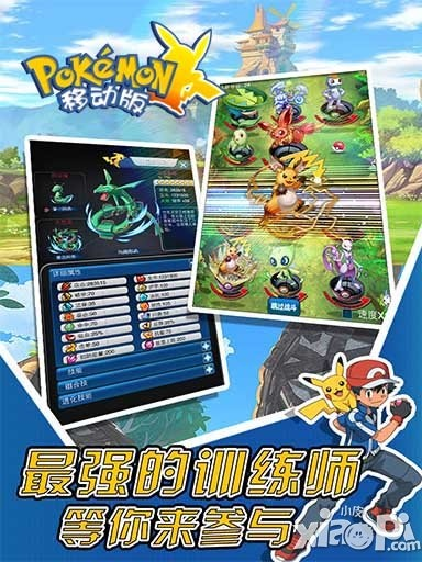 口袋妖怪新版本及移动下载官方,实效设计解析策略_钻石版_v5.681